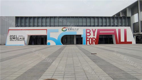 2021世界5G大會(huì)采用頂航科技RFID簽到系統(tǒng)，昆明頂播科技提供技術(shù)支持
